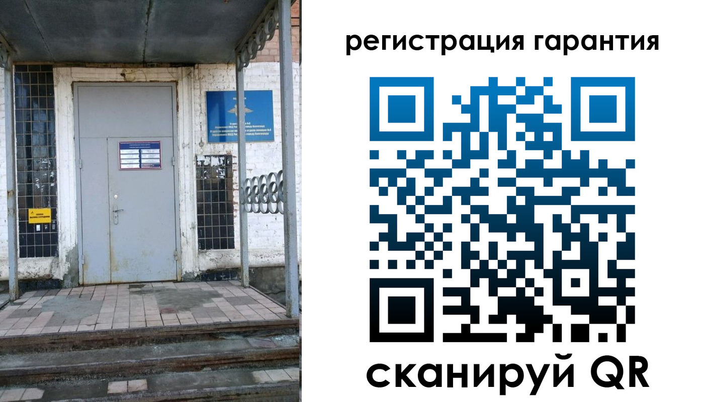 прописка в квартире в Краснослободске