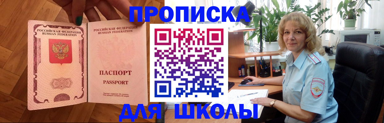 форма 3 в Краснослободске